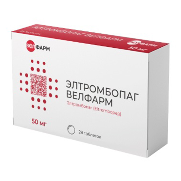 Элтромбопаг Велфарм таблетки 50мг фото