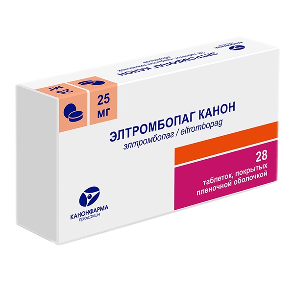 Элтромбопаг Канон таблетки 25мг фото