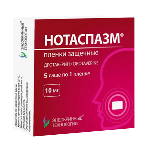 Нотаспазм пленка защечная 10мг фото