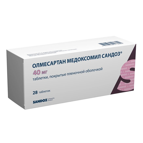 Олмесартан медоксомил Сандоз таблетки 40мг фото