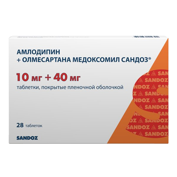 Амлодипин+Олмесартана медоксомил Сандоз таблетки 10мг+40мг фото