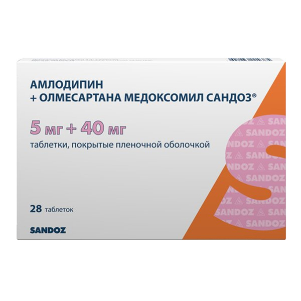 Амлодипин+Олмесартана медоксомил Сандоз таблетки 5мг+40мг фото