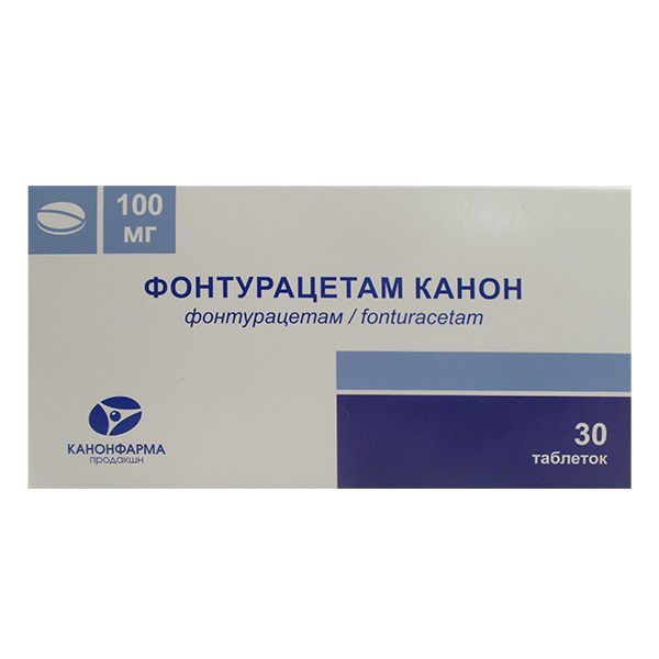 Фонтурацетам Канон таблетки 100мг фото