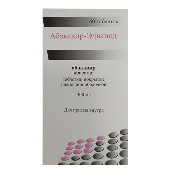Абакавир-Эдвансд таблетки 300мг фото