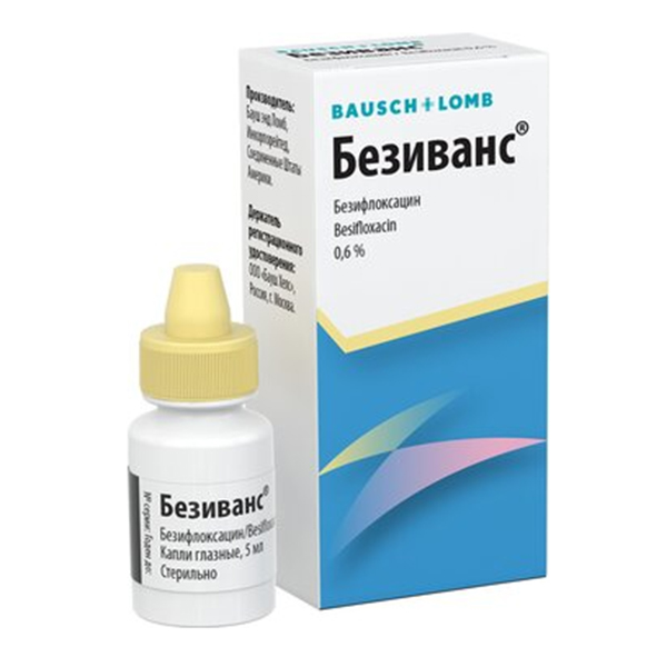 Безиванс капли 0,6% 5мл фото
