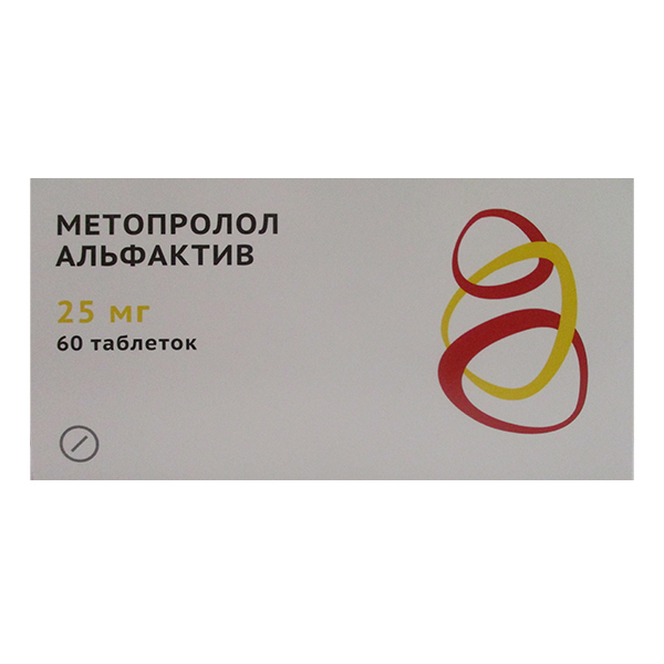 Метопролол Альфактив таблетки 25мг фото