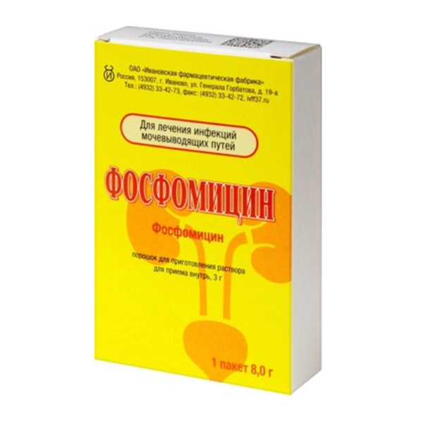Фосфомицин порошок 3г/8г фото
