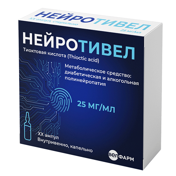 Нейротивел концентрат для приготовления инъекционного раствора 25мг/мл 12мл фото