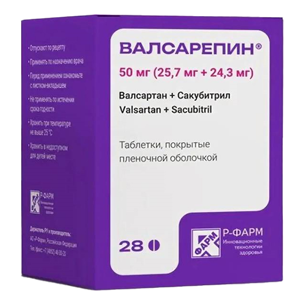 Валсарепин таблетки 50мг (25,7мг+24,3мг) фото