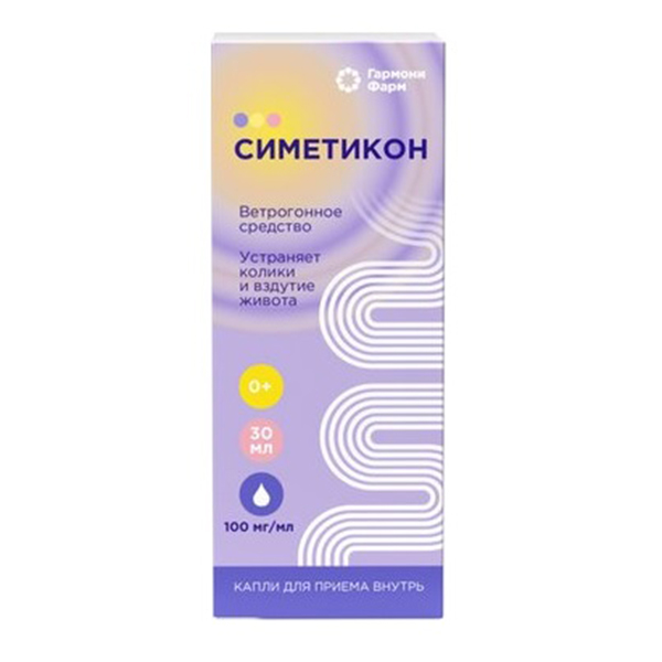 Симетикон капли 100мг/мл 30мл фото
