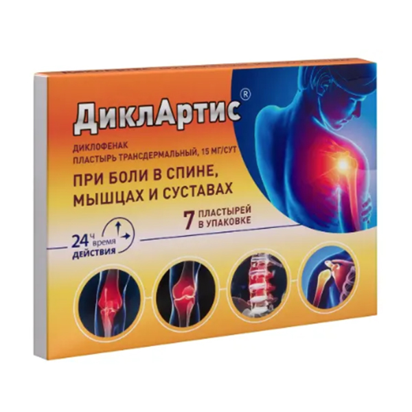 ДиклАртис пластырь 15мг/сут фото