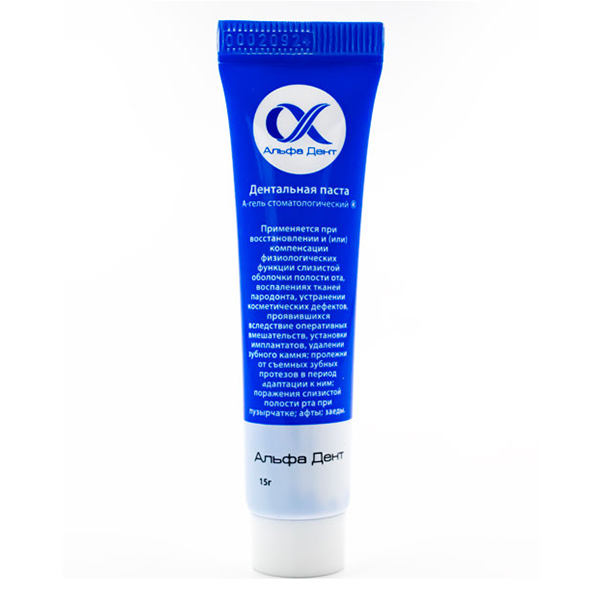 Альфа Дент &quot;А-гель&quot; гель 15г фото