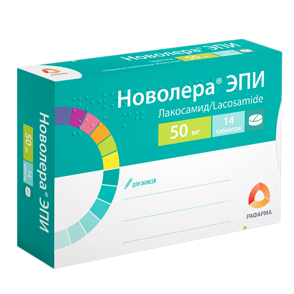 Новолера ЭПИ таблетки 50мг фото