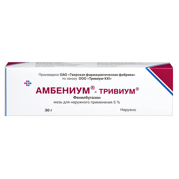 Амбениум-Тривиум мазь 5% 30г фото