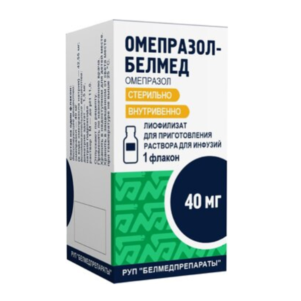 Омепразол-Белмед лиофилизат для инъекций 40мг фото
