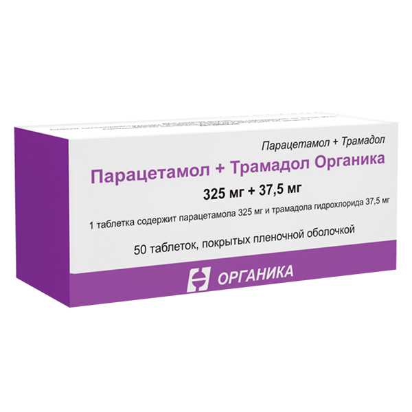Парацетамол+Трамадол Органика таблетки 325мг+37,5мг фото