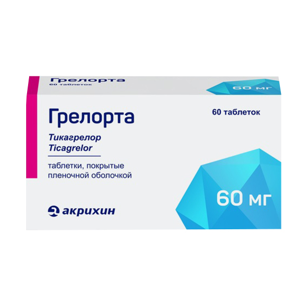 Грелорта таблетки 60мг фото