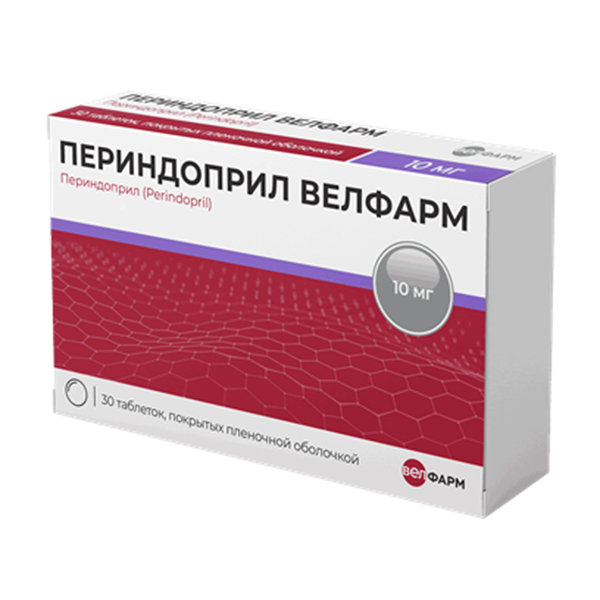 Периндоприл Велфарм таблетки 10мг фото