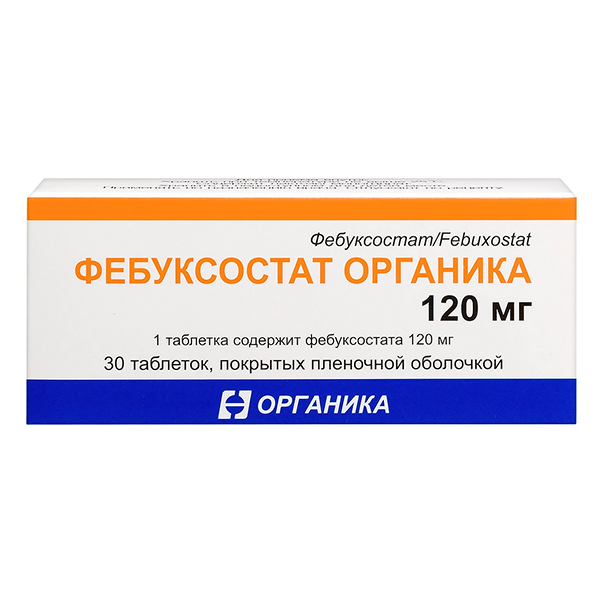Фебуксостат Органика таблетки 120мг фото
