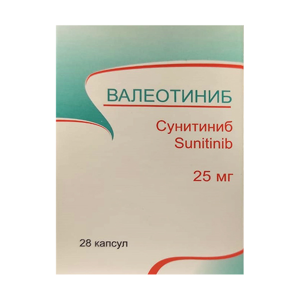 Валеотиниб капсулы 25мг фото