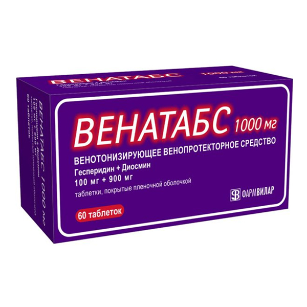 Венатабс таблетки 100мг+900мг фото