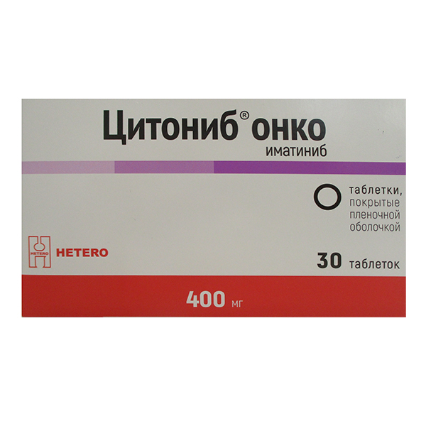 Цитониб онко таблетки 400мг фото