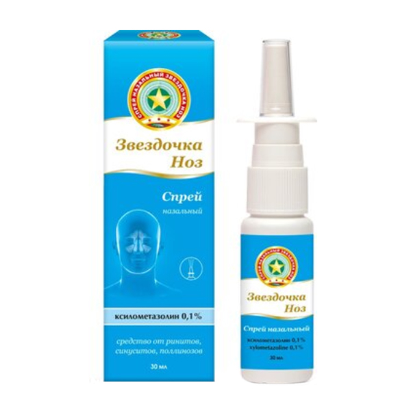 Звездочка Ноз спрей назальный 0,1% 30мл фото