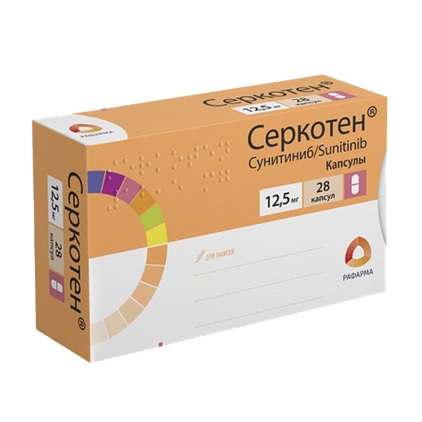 Серкотен капсулы 12,5мг фото
