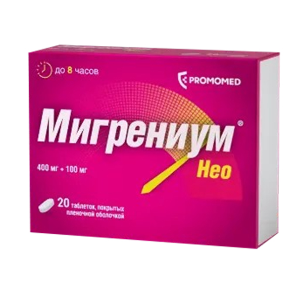 Мигрениум Нео таблетки 400мг+100мг фото