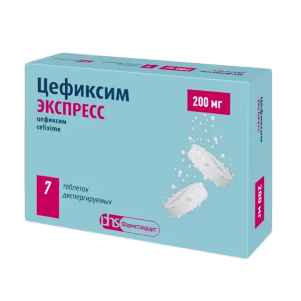 Цефиксим Экспресс таблетки диспергируемые 200мг фото