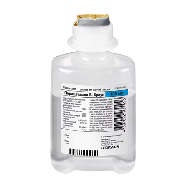 Парацетамол Б. Браун раствор для инъекций 10мг/мл 100мл фото