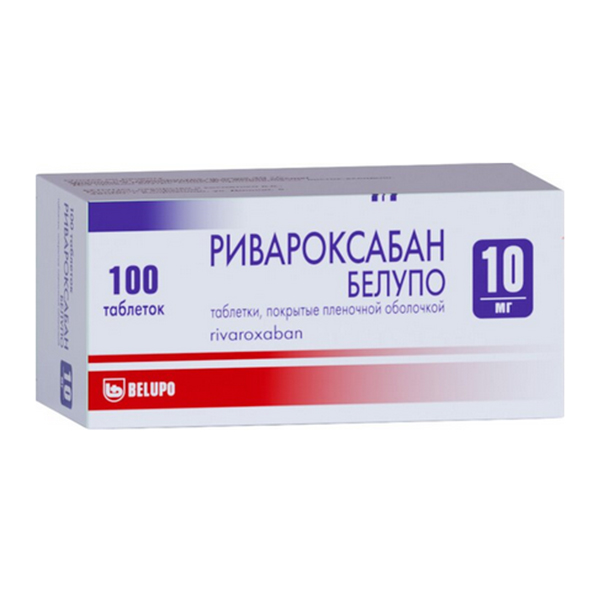 Ривароксабан Белупо таблетки 10мг фото