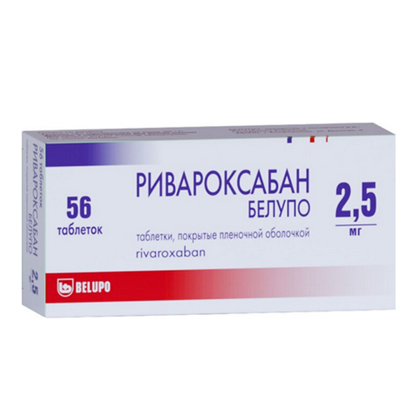 Ривароксабан Белупо таблетки 2,5мг фото