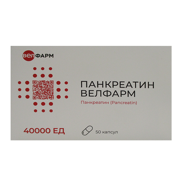 Панкреатин Велфарм капсулы 40000ЕД фото