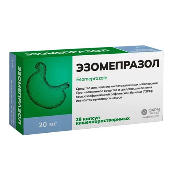 Эзомепразол капсулы 20мг фото