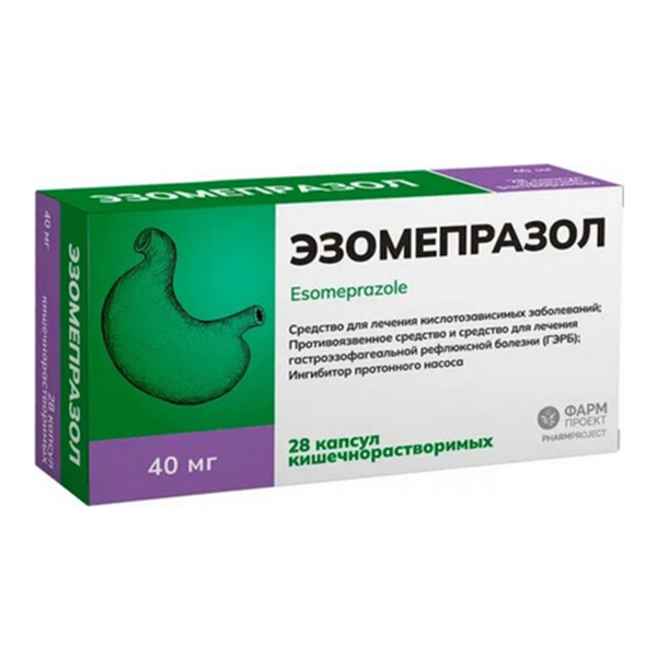 Эзомепразол капсулы 40мг фото