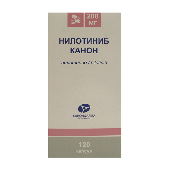 Нилотиниб Канон капсулы 200мг фото