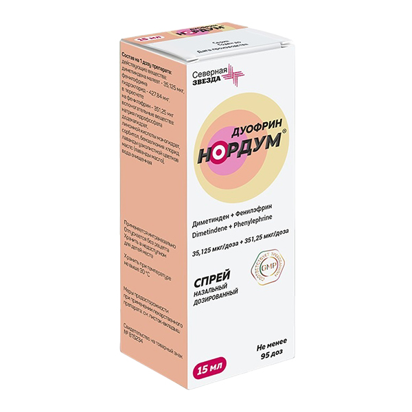 Дуофрин Нордум спрей 35,125мкг/доза+351,25мкг/доза 15мл фото