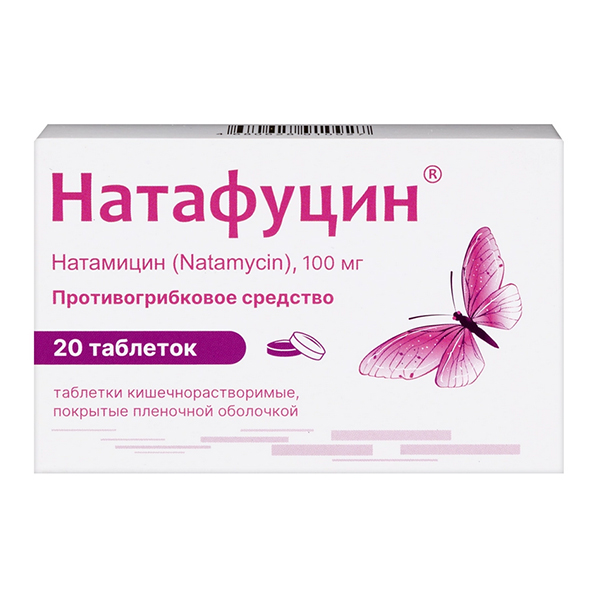 Натафуцин таблетки 100мг фото