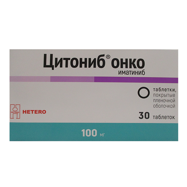 Цитониб онко таблетки 100мг фото