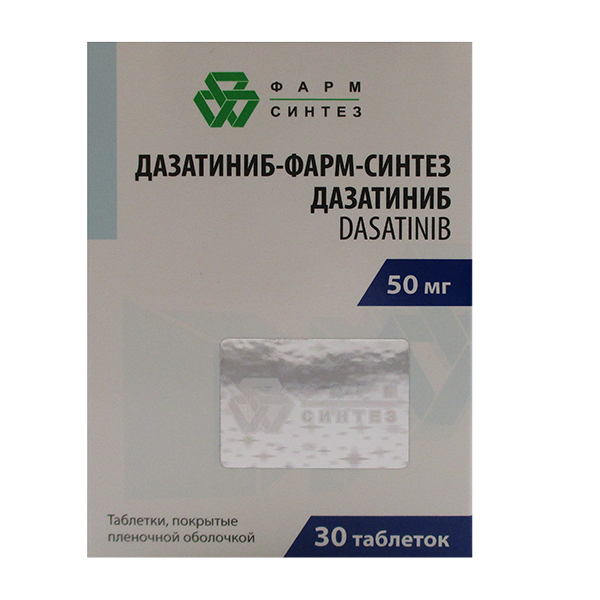 Дазатиниб-Фарм-Синтез таблетки 50мг фото