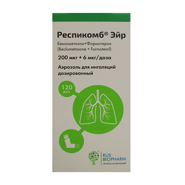 Респикомб Эйр аэрозоль 200мкг+6мкг/доза (120доз) фото