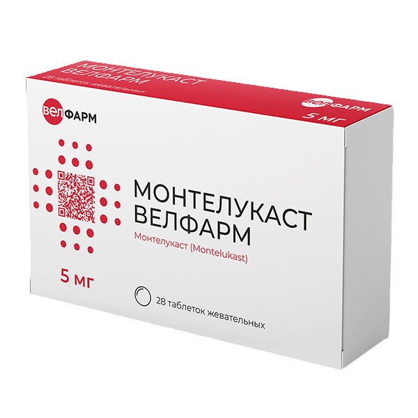 Монтелукаст Велфарм таблетки 5мг фото
