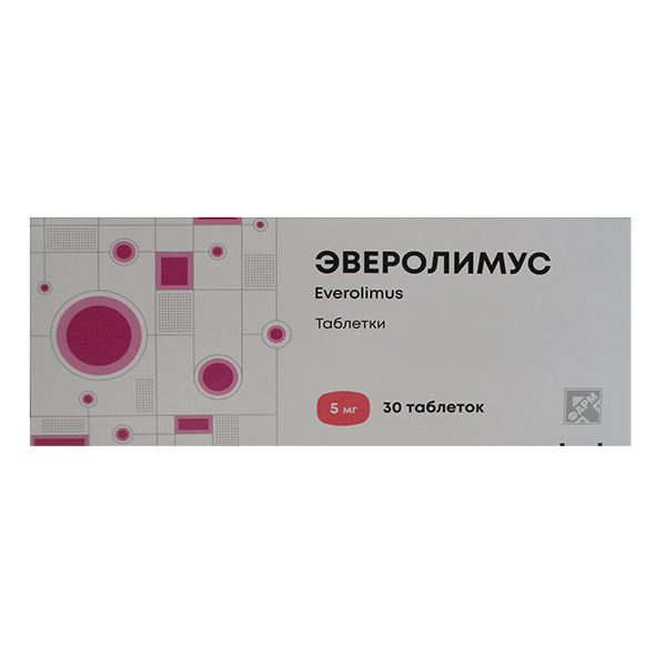 Эверолимус таблетки 5мг фото