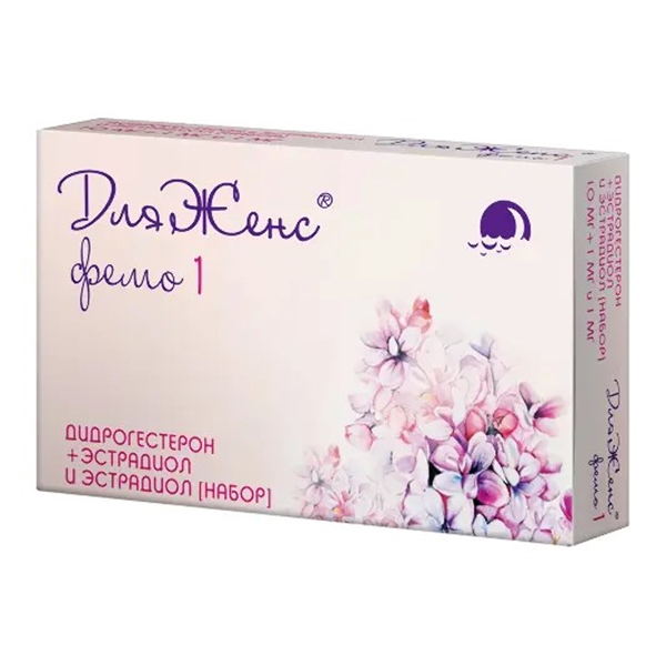 ДляЖенс фемо таблеток набор 10мг+1мг и 1мг фото