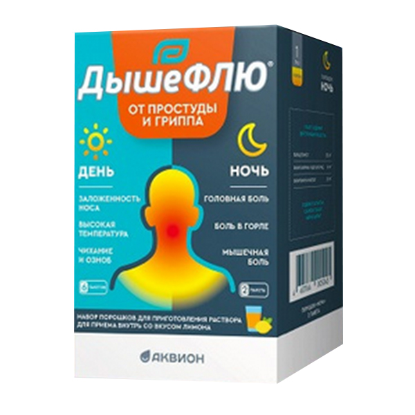 ДышеФЛЮ порошков набор 5г фото