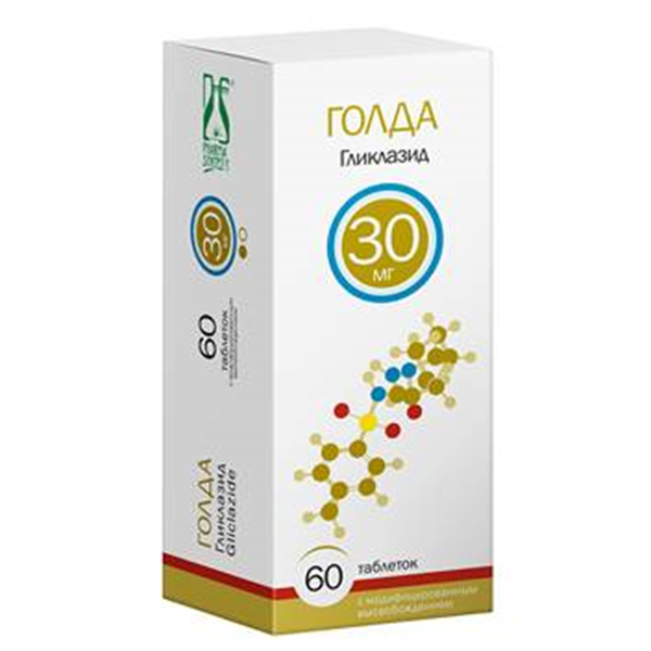 Голда таблетки 30мг фото