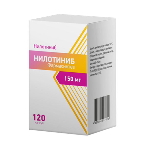 Нилотиниб Фармасинтез капсулы 150мг фото