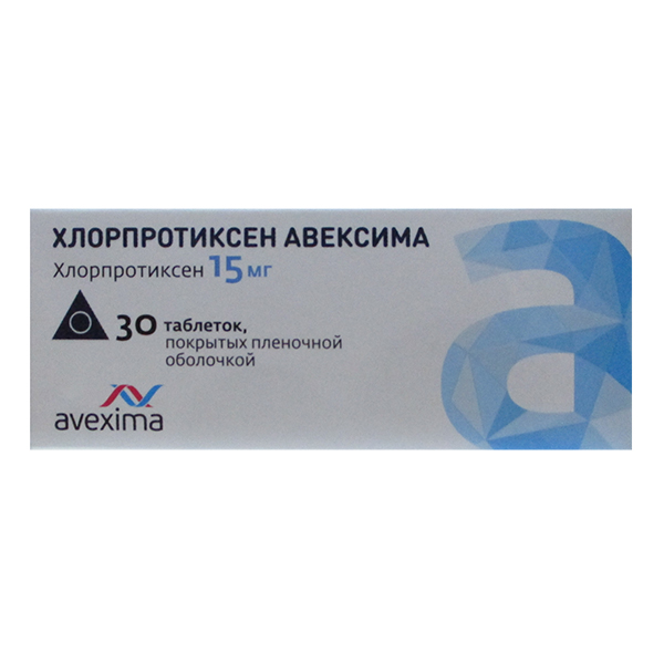 Хлорпротиксен Авексима таблетки 15мг фото