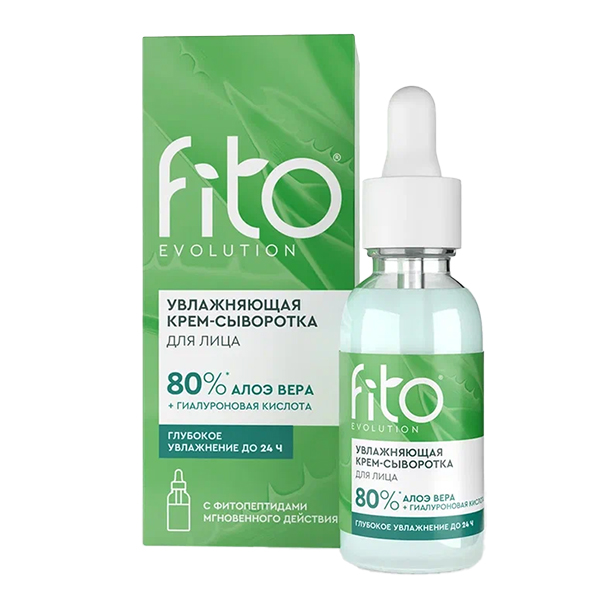 Fito Косметик "Fito Evolution" крем сыворотка увлажняющая 30мл фото
